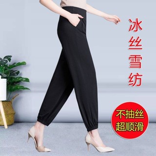 《現貨下單》女夏季新款哈倫褲寬鬆版大尺碼九分束腳蘿蔔褲高腰顯瘦冰絲燈籠褲子褲運動褲運動褲女高腰