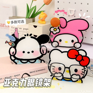 臺灣出貨👓 可愛hellokitty眼鏡收納架 可愛桌面亞克力墨鏡放置架 髮夾收納架 亞克力眼鏡收納立牌 髮夾收納