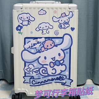 魔鬼氈束帶 行李束帶 旅行箱束帶 卡通可愛大耳狗行李箱貼紙防水旅行箱拉桿箱牆壁桌面冰箱裝飾貼畫