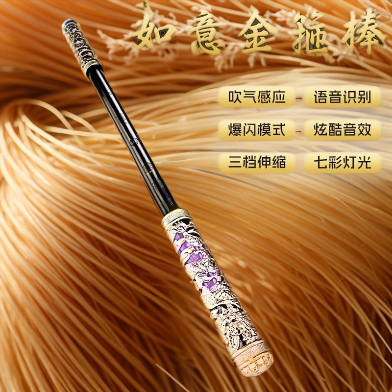 ✨黑色神話悟空如意金箍棒可聲控自動伸縮雷射兒童玩具男孩魔法25.5.2