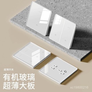 國際電工86型超薄開關插座有機玻璃白色麵闆雙控墻壁家用一開5五孔