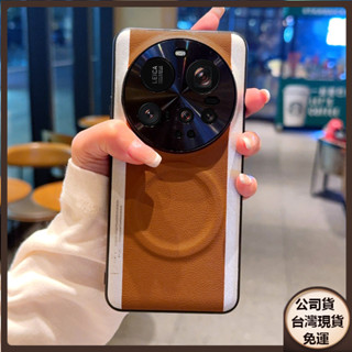 ✅臺灣現貨✅小米15pro手機殼x200s磁吸findx8s皮質mate70三拼撞色pura70x200ultra防摔殼
