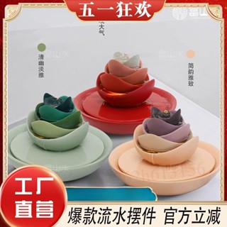 特價免運✨創意禪意 噴泉擺件 水滴山水 水景小品 簡約現代流水會所裝飾 水缽聚寶 風水招財擺件 家居擺飾 玄關擺件 風水