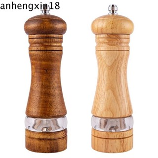 ANHENGXIN手動鹽胡椒研磨機,經典的陶瓷磨芯鹽和胡椒磨,6寸創意可調節粒度香料鹽研磨機烹飪