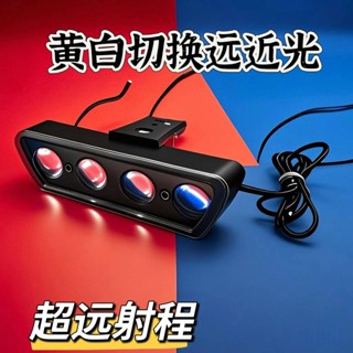 【12V-85V通用】電動車燈三輪車射燈機車LED改裝燈電瓶車超亮燈