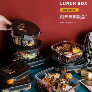 微波便當盒 便當盒 飯盒 餐盒 可加熱便當盒 玻璃保鮮盒 耐熱高鵬矽玻璃飯盒分隔型上班族可微波爐加熱日式便噹盒保鮮盒