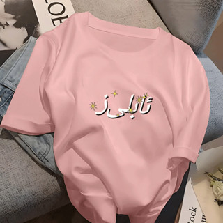 臺灣出貨 寬鬆休閒上衣 多巴胺衣服 韓系上衣 重磅 蝴蝶上衣 多巴胺穿搭 ins夏季新款 日系棉麻 寬版 t恤 棉質短袖