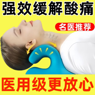 情侶枕 頸椎牽引枕 頸椎專用枕頭按摩枕託舉器指壓牽引反弓矯正肩頸部富貴包疏通神器