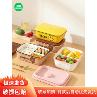 韓國便當盒 加熱便當盒 微波便當盒 LINE FRIENDS陶瓷帶蓋飯盒微波爐加熱保溫便當盒上班族分格保鮮盒