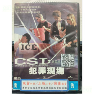 挖寶二手片-U21-正版DVD-影集【CSI 犯罪現場 第四季/第4季 全8片】-現貨-下單前請先看商品描述-海報是影印