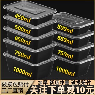 58%回購率一次性餐盒打包盒長方形外賣透明快餐飯盒便當盒加厚塑膠商用帶蓋5.8..+20*3