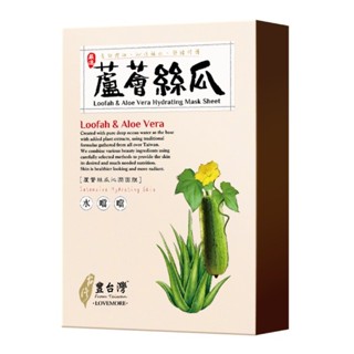 愛戀膜法豐臺灣蘆薈絲瓜面膜5入（28ml）【任2件5折】