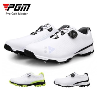 【沅宇】PGM高爾夫球鞋男士防水鞋子旋鈕鞋帶休閒運動鞋golf輕便防滑釘鞋男鞋