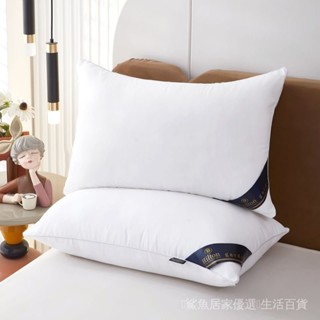 送枕套【護頸舒眠】枕頭 床上用品 高檔酒店款枕芯 單人枕頭 傢用宿捨枕單 個護頸椎枕枕頭 枕芯 護頸枕 記憶枕頭 助眠枕