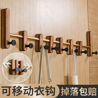 🔥滑動實木衣服掛鉤壁掛衣帽鉤門口玄關掛衣架衛生間門後置物掛鉤 衣帽架 掛衣架 吊衣架 掛鉤 掛衣架 墻壁掛鉤 衣服掛勾