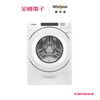 Whiripool15KG蒸氣洗脫烘滾筒洗衣機 8TWFC6810LW 【全國電子】