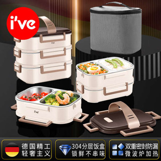 微波便當盒 韓國便當盒 保溫便當盒 手提保溫飯盒上班族可微波爐加熱小學生專用帶飯桶多層便當盒304