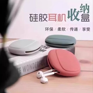 熱銷矽膠耳機收納包數據綫收納袋充電器耳塞收納迷你收納包