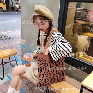 【無限美】豹紋手提包鞦鼕複古編織針織包包chic時尚大容量托特包女批髮