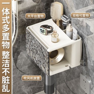 熱銷新品🔥【2239人收藏】吹風機置物架衛生間壁掛式免打孔墻上多功能加油吹風機收納架神器