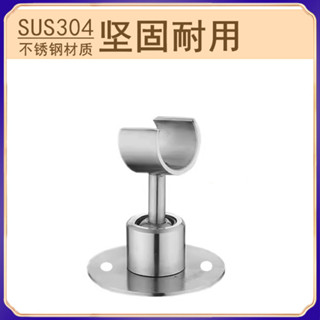 【臺灣出貨】花灑 支架 可調節 360度 底座 耐用 防鏽 浴室 蓮蓬頭 噴頭 固定座
