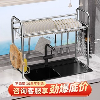 滿99出貨【廠家直銷】廚房架子碗筷碗盤瀝水不鏽鋼水槽瀝水架廚房置物架洗碗池家用