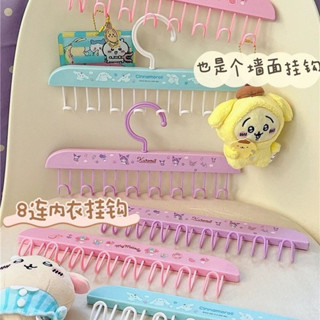 ‹兒童衣架› 現貨 [4940人收藏]新款卡通可愛kitty多功能8鈎晾 衣架 內衣吊帶帽子 衣架 掛架收納神器