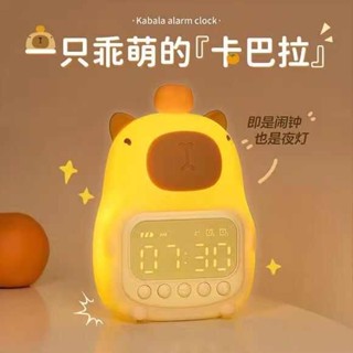 兒童鬧鐘 震動鬧鐘 卡通卡巴拉智慧鬧鐘時間夜燈一件式學生起床床頭鬧鐘桌面拍拍小夜燈