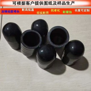 臺灣出貨 滿169出貨 【多規格訂製】耐高溫高壓汽車水管堵頭 進氣廢氣管堵頭 矽膠管夾線堵頭矽膠帽改裝 上新88