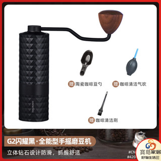 [現貨促銷]磨豆機 研磨機 手動研磨器 磨豆機咖啡豆研磨器手衝家用手搖咖啡器磨豆器手搖意式不銹鋼磨芯