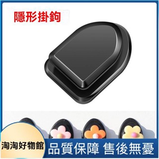 車載迷你掛鉤 汽車座椅塑膠ABS背膠隱藏式多功能創意車內掛鉤