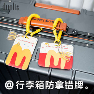 旅行箱束帶 行李束帶 束帶 行李箱標識牌防丟失高階醒目可愛拉桿箱裝飾託運登機牌吊牌小吊飾