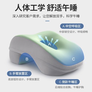 蝦皮熱賣推薦 靠枕 坐墊 辦公室午睡枕夏季趴睡枕桌上午休用枕頭工位睡覺學生趴趴枕 低價下殺 免運