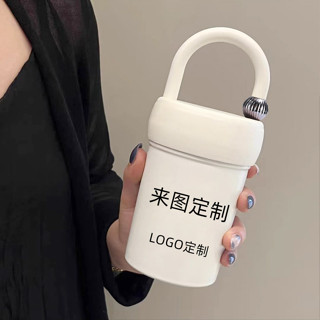 客製化 水壺 隨行咖啡杯 不銹鋼保溫杯 女生高顔值 簡約便攜手提免費杯 定製logo