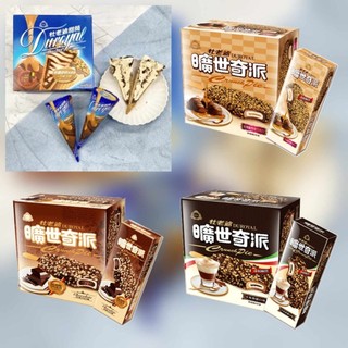 板橋阿禧鮮魚 經典熱銷 杜老爺 (冰淇淋) 特級 冰淇淋 甜筒 曠世奇派全家冷凍 799元免運費 現貨