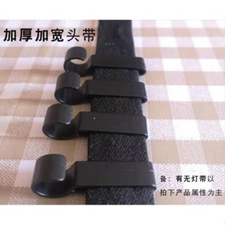 安全帽頭燈卡扣固定防滑扣 塑膠鈎扣頭燈帶掛鈎