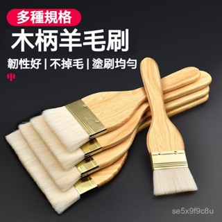 加厚長軟毛刷 油漆刷 墻麵乳膠漆滾筒刷 塗料刷 掃灰清潔羊毛刷小刷子 油漆刷 刷子 油漆 彩繪 粉刷 短毛刷 漆刷 毛刷