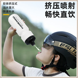 [新店特惠]運動水壺 720ml 大容量水壺 自行車水壺 大容量擠壓噴射式水壺 山地公路車運動水杯