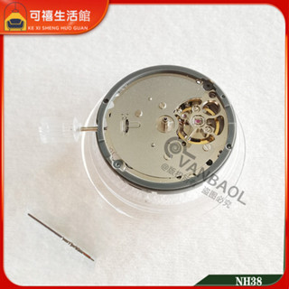 [現貨 噹天出貨]機械手錶 手錶機芯 手錶維修手錶配件 日本全新原裝機芯 NH38A精工全自動機械機芯 NH38機芯
