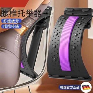 滾輪 運動器材 腰椎舒腰間盤突出緩器腰部託舉拉伸牽引背部脊柱矯正鍛煉頂腰板