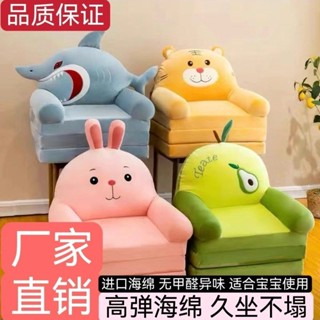 🔆臺現🔆 -加厚兒童可愛卡通折疊懶人小沙發寶寶幼兒閱讀區榻榻米小椅子