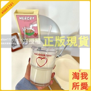 淘我所愛雜貨鋪 水杯韓國ins風簡約愛心英文少女心玻璃杯可愛吸管水杯果汁早餐杯帶蓋