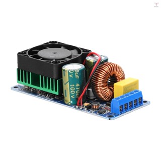 500w IRS2092S數字功放板單聲道D類功放板模組帶散熱風扇