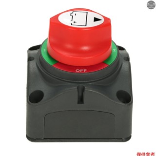12v/24v 雙電池選擇開關 300A 電池主開關 4 位開關選擇器,適用於汽車 RV 船