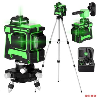 Yoh 多功能 3D 12 線鐳射水平儀垂直水平儀