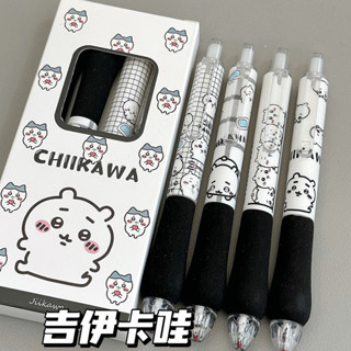 ☆拼全臺最低價☆吉伊卡哇 chiikawa 線條小狗 胖胖筆 原子筆 中性筆 黑筆 果汁筆 簽字筆 刷題筆 鋼珠筆 文具