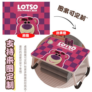 【傅氏家居】筆電桌 床上桌草莓熊床上筆記本電腦桌書桌可折疊懶人學生宿舍兒童餐寫字小桌子