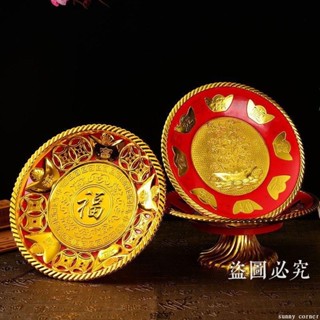 臺灣出貨🔥供盤 供果盤 敬果盤 供果盤供觀音水果盤塑膠果盤財神家用盤子神臺供奉果盤財神爺 YQJL