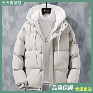 【臺灣男裝】M-5XL男生外套 連帽外套 假兩件外套 保暖外套 防風外套 羽絨棉外套 大衣外套 麵包服 棉衣外套 大衣男
