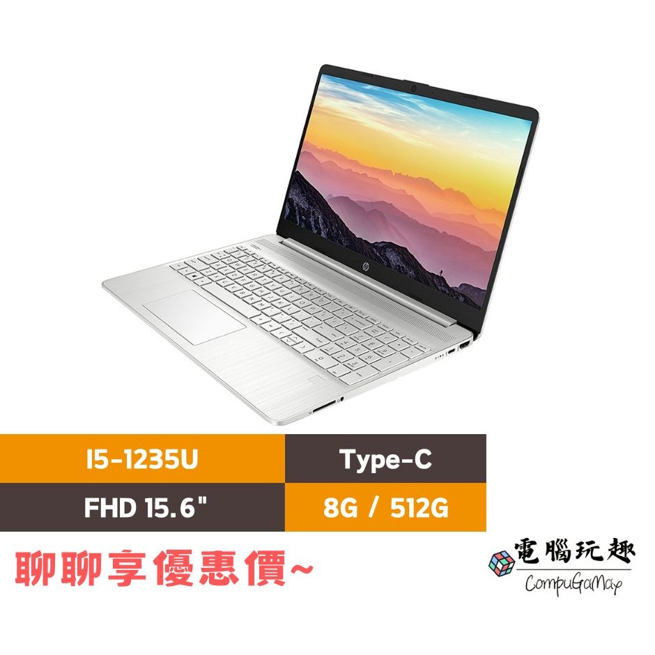 HP惠普 / 15s-fq5181TU